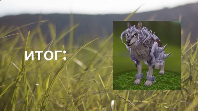 идеи скинов на волка в вайлд крафт🐺🐺 смотреть онлайн