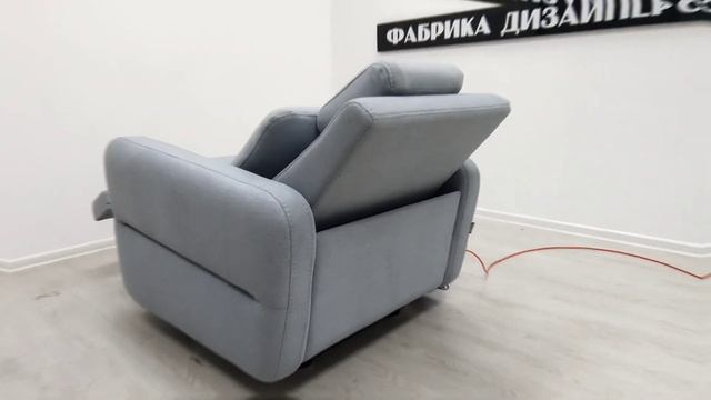 Кресло-реклайнер Марко смотреть онлайн