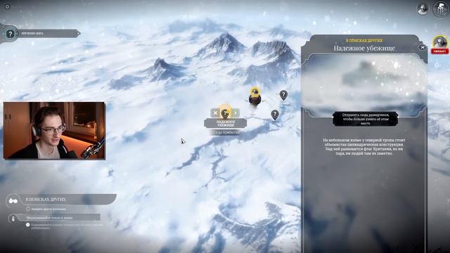 Олёша Frostpunk | Полная запись смотреть онлайн