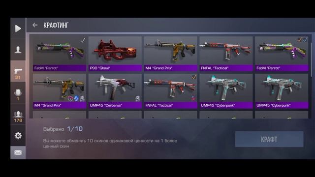 Окупаемые крафты в Standoff 2 смотреть онлайн