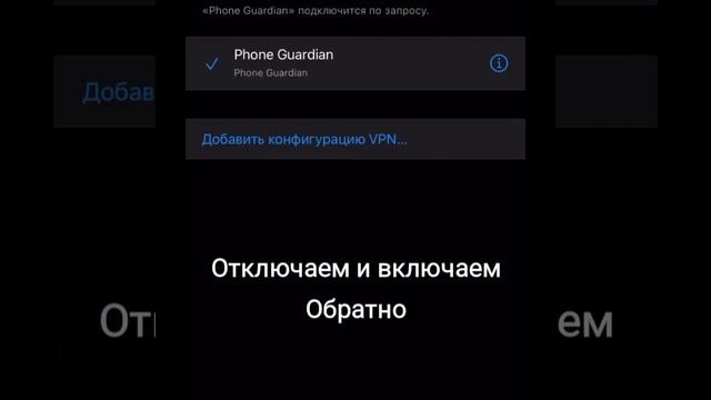 Что делать если сбой подключения к App Store? Решение проблеммы 2021 г смотреть онлайн