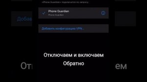 Что делать если сбой подключения к App Store? Решение проблеммы 2021 г