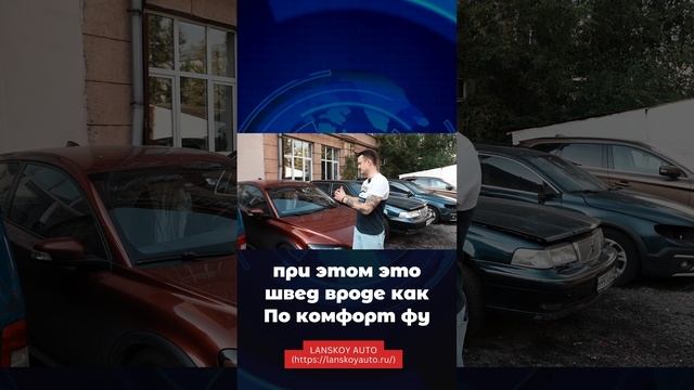 Экономичные VOLVO – С30, S40 и V50. Моторы, обслуживание. смотреть онлайн