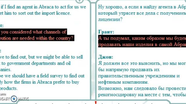 new markets are vital / новые рынки жизненно необходимы смотреть онлайн