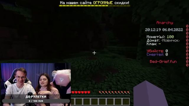 ? Стрим со Скретчи по Майнкрафту! смотреть онлайн