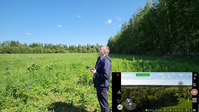 Модифицированное приложение Autel Sky для дронов Autel