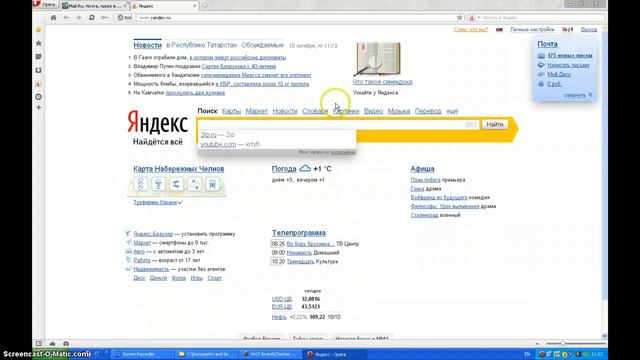 Брут аккаунтов в WOT смотреть онлайн