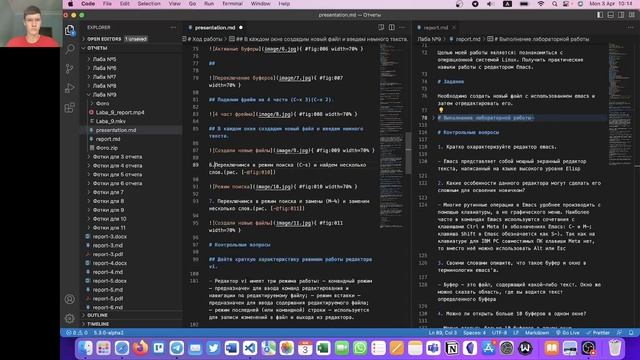 Laba_9_presentation смотреть онлайн
