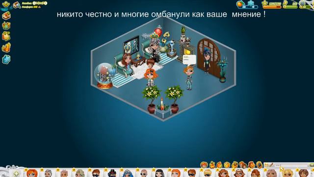 почему не так омбанула и значит нет золота ) смотреть онлайн