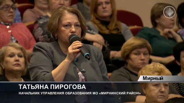 Представители Правительства Якутии встретились с населением Мирнинского района смотреть онлайн