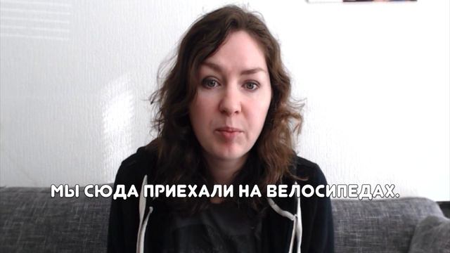 прийти/приехать; зайти/заехать // RUS/ENG subtitles смотреть онлайн
