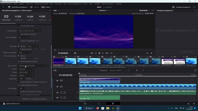 Настройки рендера Davinci Resolve ► быстрый рендеринг - это реальность! смотреть онлайн