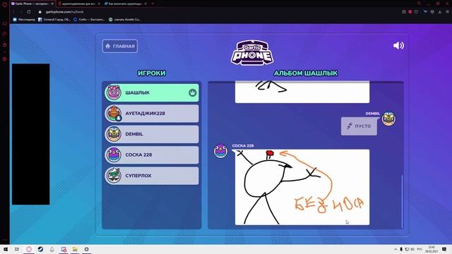Сломанный телефон смотреть онлайн