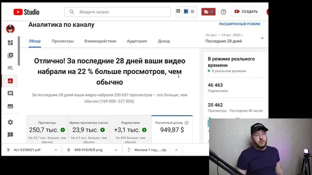 Сколько платит Ютуб за 1 МИЛЛИОН просмотров в 2020 году? смотреть онлайн