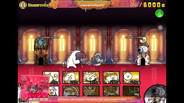 СТРИМ ПО THE BATTLE CATS|ПРОХОЖДЕНИЕ КОЛЛАБА MERC STORIA смотреть онлайн