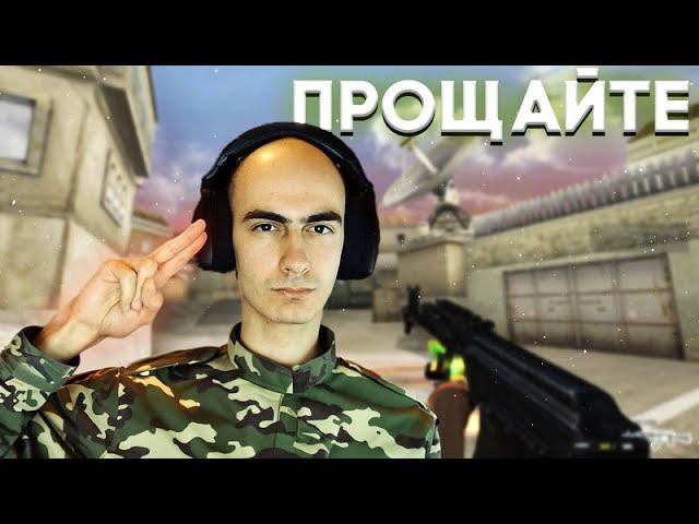 Канал ютубера по CrossFire УДАЛИЛИ! IMETATOR’S CF смотреть онлайн