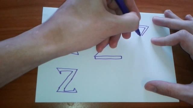 Как писать английскую букву Z? How to write letter Z смотреть онлайн