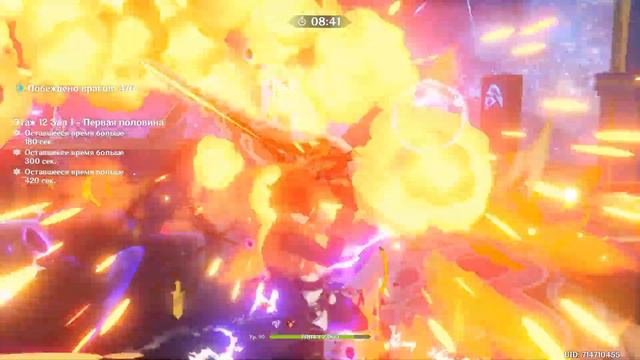 Моя первая 12я Бездна и ачивка! Genshin Impact смотреть онлайн