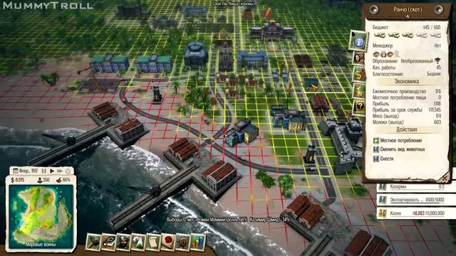 Tropico 5 (30 серия). Счастливый лотерейный билет. смотреть онлайн