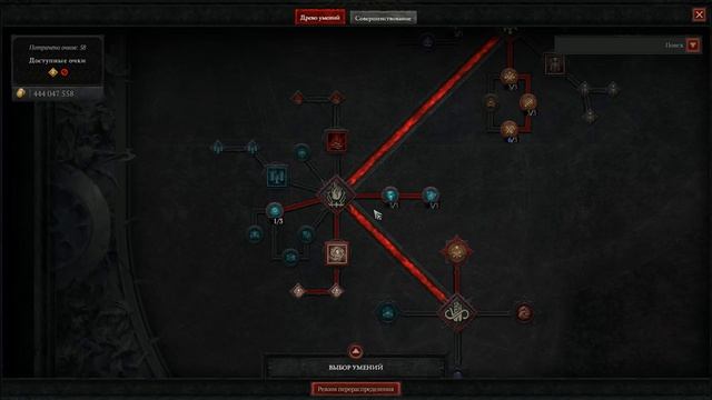 Diablo 4 - Билд некроманта Костяное копье (Гайд) | Сезон 3 смотреть онлайн