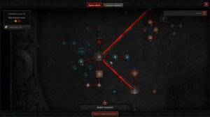 Diablo 4 - Билд некроманта Костяное копье (Гайд) | Сезон 3