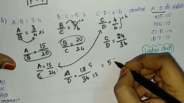 Ratio & Proportion- TNUSRB Constable & SI Psychology смотреть онлайн