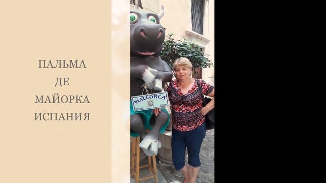 Добро пожаловать в WORLD TRAVEL - международный клуб самостоятельных путешественников! смотреть онлайн