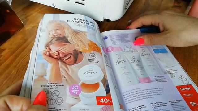 АСМР 😋 ОБЗОР КАТАЛОГА "ФАБЕРЛИК" С ЖВАЧКОЙ 👍 смотреть онлайн