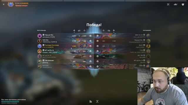 Tornvagn выкатываем в рандом в Tanks Blitz | D_W_S смотреть онлайн