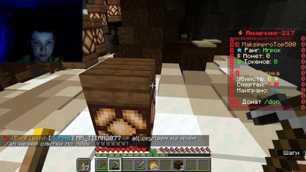 Minecraft java edition сервер FunTime №1 играю с пацаном