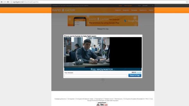 How Download From Rapidgator.net - Как скачать с сайта Rapidgator.net