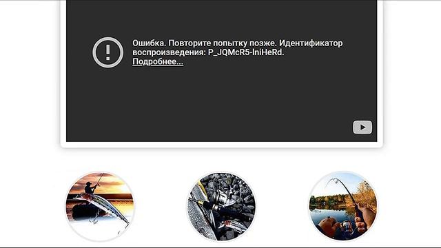 Электронный воблер Twitching Lure. Обзор. Отзывы смотреть онлайн