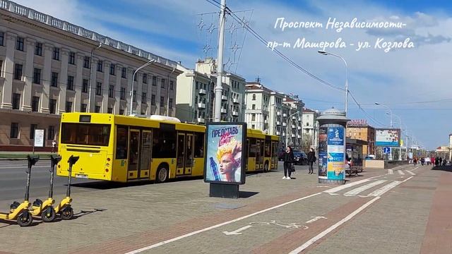 Проспект Независимости в Минске. Экскурсии - обзорная, ночная. смотреть онлайн