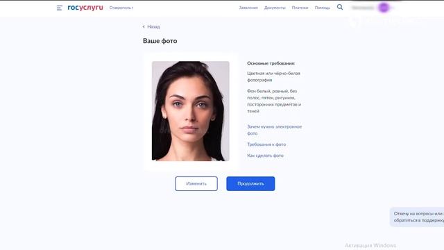 Руководство к Творческой Практике