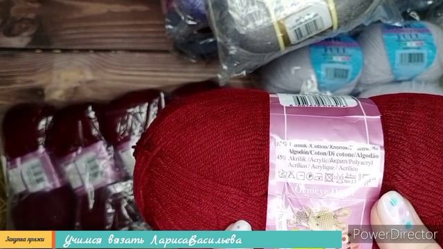 ПРИШЛА ПРЯЖА// НОВАЯ ДЛЯ МЕНЯ...