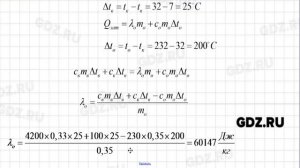 № 601-700 - Физика 10-11 класс Рымкевич