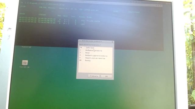 Пентестинг WiFi сети на большом расстоянии | WiFi адаптер + биквадрат + AirSlax