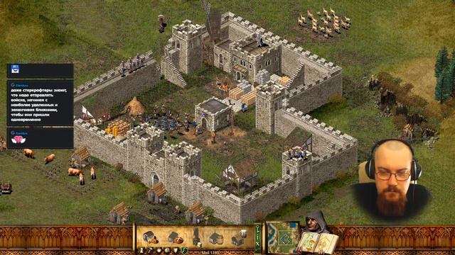 Stronghold прохождение. Серия 4 смотреть онлайн