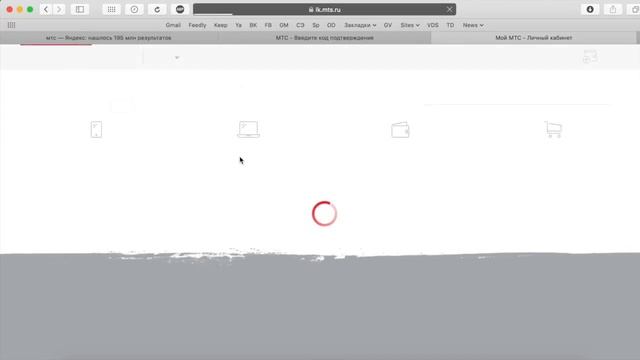 Инструкция по регистрации в личном кабинете МТС с компьютера смотреть онлайн