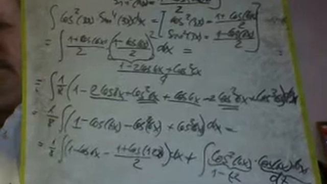 мат.ан 2-4 интегрирование тригон.функций смотреть онлайн