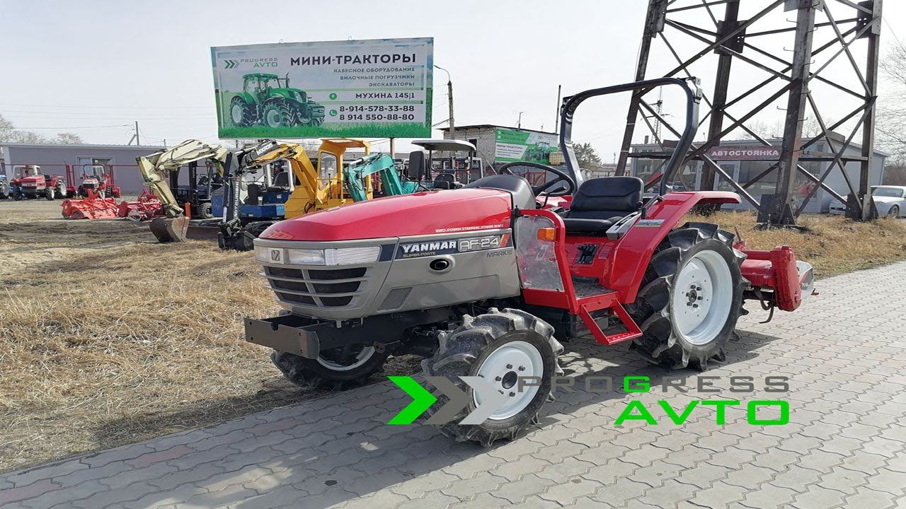 Японский минитрактор YANMAR AF-24 мощностью 24 л.с. Благовещенск прогресс авто обзор трактора янмар смотреть онлайн