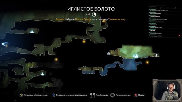 Ori and the Blind Forest #2 смотреть онлайн