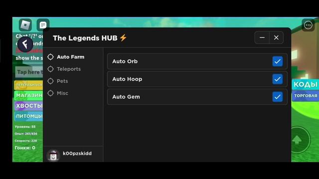 ★Speed legends★ Roblox script (PASTEBIN)? смотреть онлайн