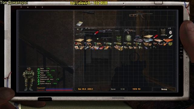 Народная Солянка! Продолжаем №02