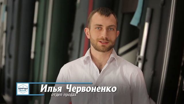 Магазин лодок и моторов "Причал". Подвесной мотор. Моторная лодка смотреть онлайн