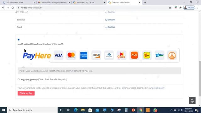 how to join GIT ONLINE EXAM training course.... смотреть онлайн