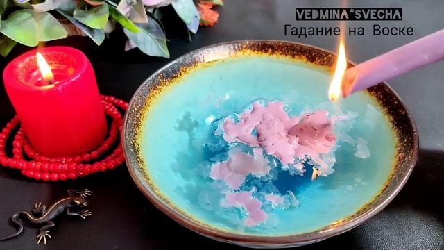 ?События 10 дней! Кто и что на пороге? Ближайшие события чем порадуют? Что важно знать? гадание смотреть онлайн