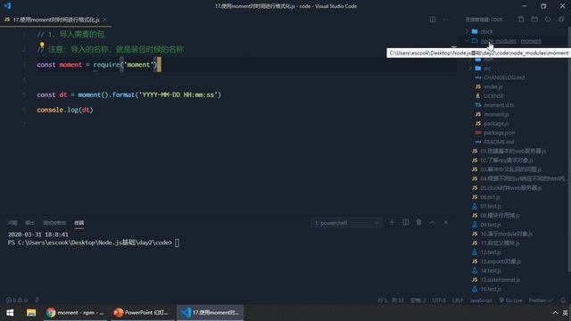 【黑马程序员】前端高级Node.js零基础入门教程-Day2-15-npm初体验-了解node-modules文件夹和package-lock-json文件的作用 смотреть онлайн