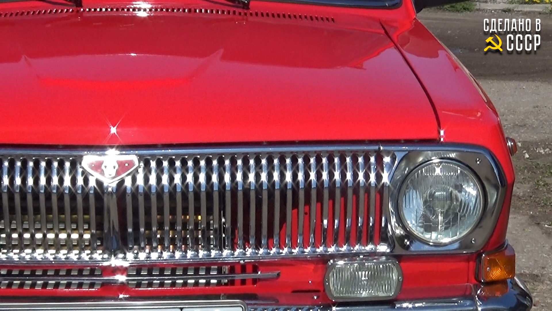 ПОДАРИ мне ВОЛГУ /Реставрация завершена / "КРАСАВА" #shorts #volga#gaz смотреть онлайн