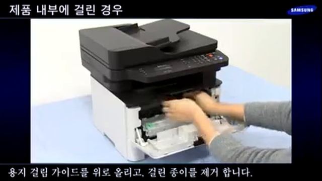 SL M2670 계열 용지 걸림 문제 해결 동영상 정보TLB052812 смотреть онлайн
